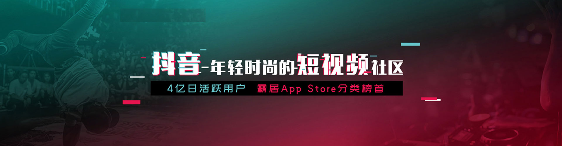 罗定信息流优化师