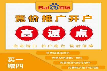 百度竞价成本控制技巧，案例解读