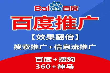 百度竞价托管如何助力企业品牌推广？