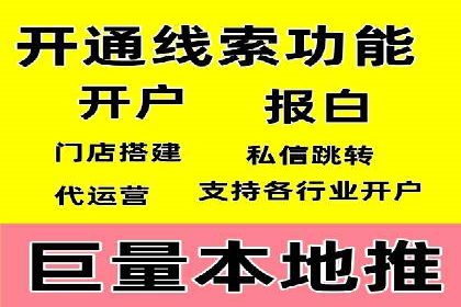 百度竞价托管公司案例分享：实现广告效果最大化