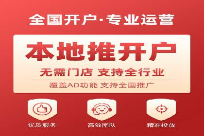 SEM服务助力中小企业案例分析